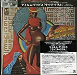 Live Evil (SACD Multi Hybrid Edition)