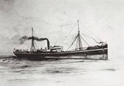 El Sakura Maru